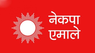 डडेल्धुरामा एमाले र कांग्रेस (बिपी) को गठबन्धन तोडियो