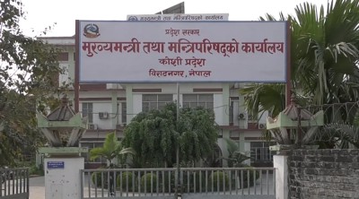 प्रदेश प्रमुख खापुङद्वारा कोशीमा सरकार गठनको आह्वान