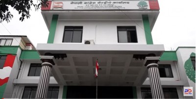 नेपाली कांग्रेसका केन्द्रीय सदस्यहरुले सरकारको भूमिकालाई प्रभावकारी बनाउनुपर्नेमा जोड (भिडियो)