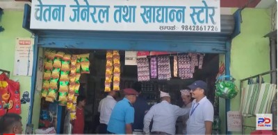 उदयपुरमा पनि बजार अनुगमन तिब्र