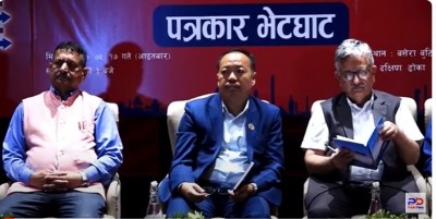 नेपालको अर्थतन्त्रबारे व्यवसायीको चासो -भिडियो 