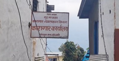 कैदी मृत्युमा १० प्रहरी पक्राउ