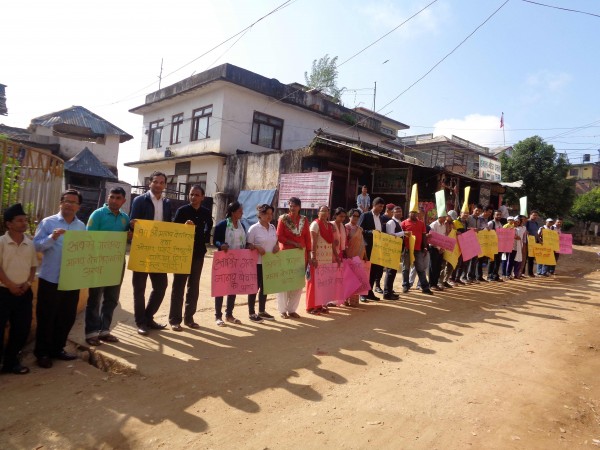 मानव बेचबिखन विरुद्धको राष्ट्रिय दिवस