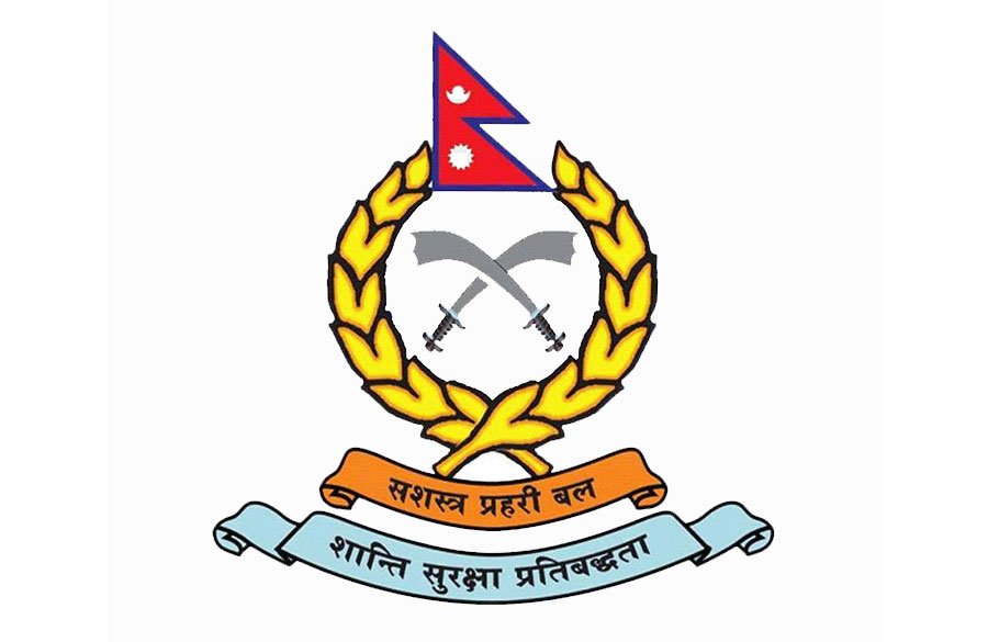 APF-Nepal-Logo1692677042.jpg