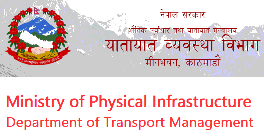 स्मार्टकार्ड लाइसेन्समा प्राविधिक समस्याले सेवाग्राही मर्कामा