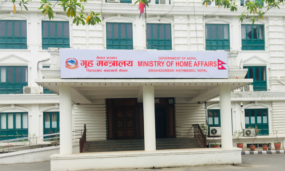 Home-ministry-nepal-griha-mantralaya-11668499813.jpg