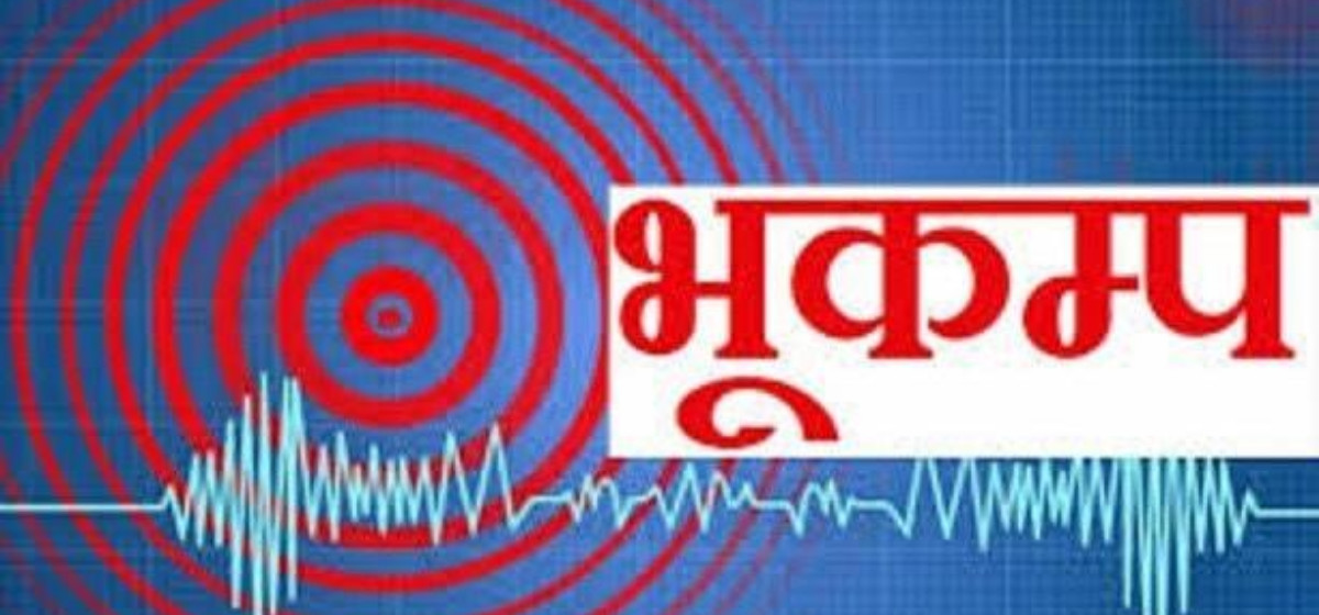 बझाङमा मध्यराति ४.४ रेक्टर स्केलको भूकम्प 