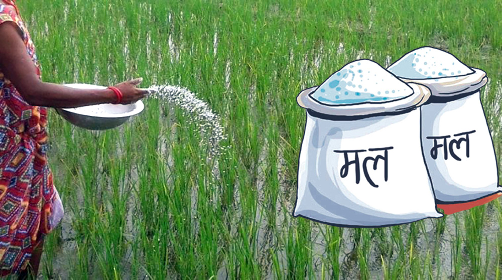 रसायनिक मलका लागि ३० अर्ब अनुदान: अर्थमन्त्री