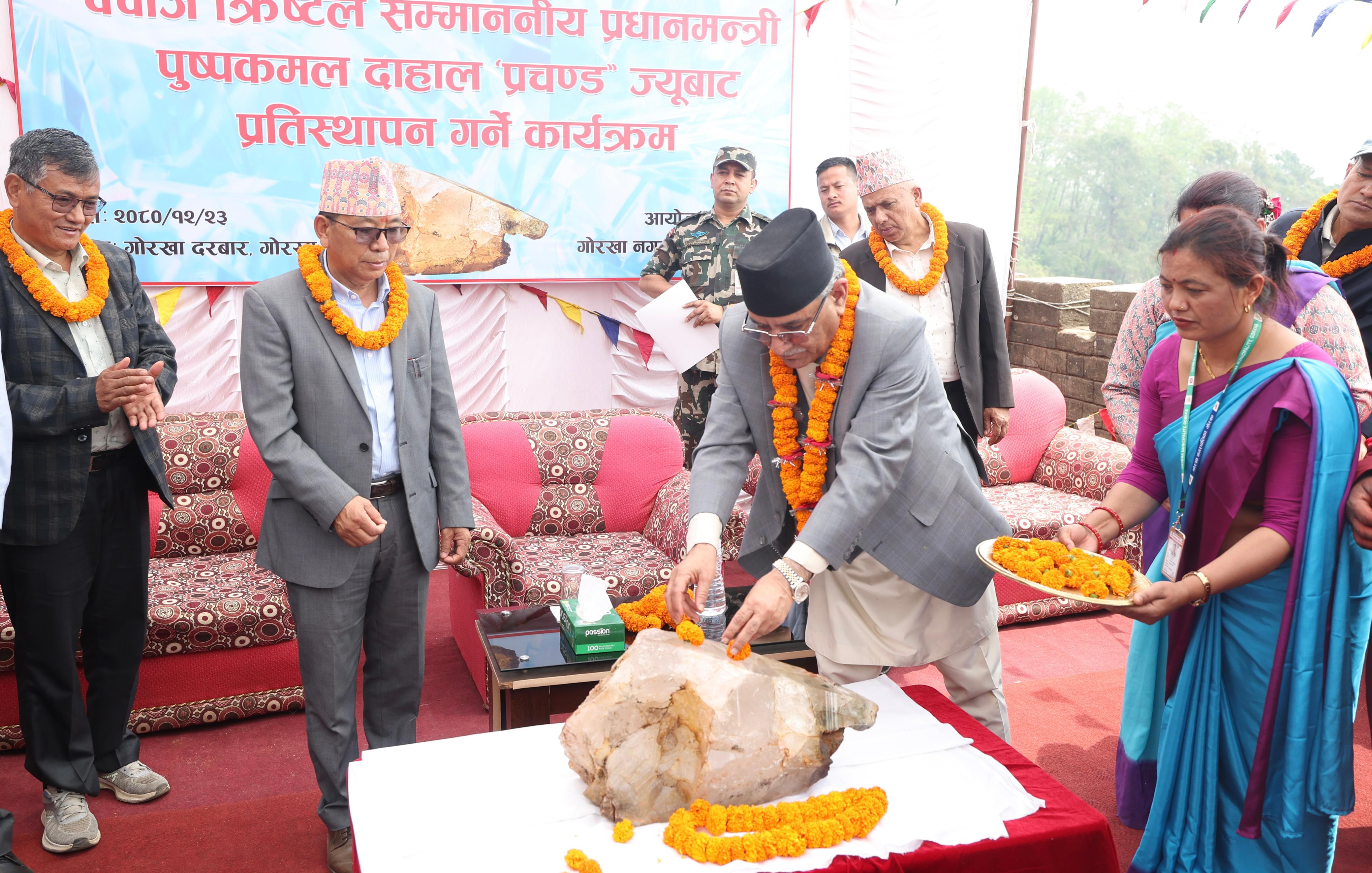 प्रधानमन्त्रीद्वारा पुरातत्विक महत्त्वको बहुमूल्य धातु क्वार्ज क्रिस्टल गोर्खा दरबारमा प्रतिस्थापन