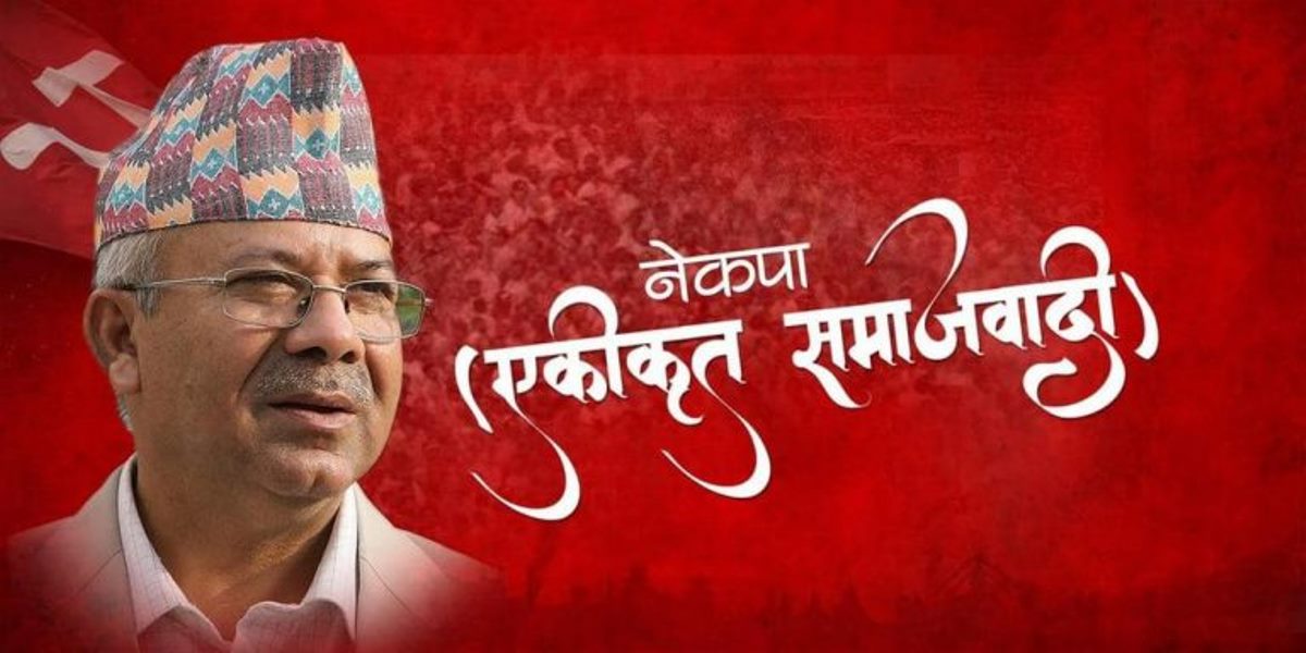 प्रचण्ड सरकारमा एकीकृत समाजवादीवाट प्रकाश ज्वालाले नेतृत्व गर्ने