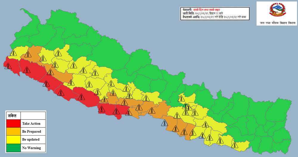 आगामी तीन दिन तराईका जिल्लामा तातो लहर चल्ने