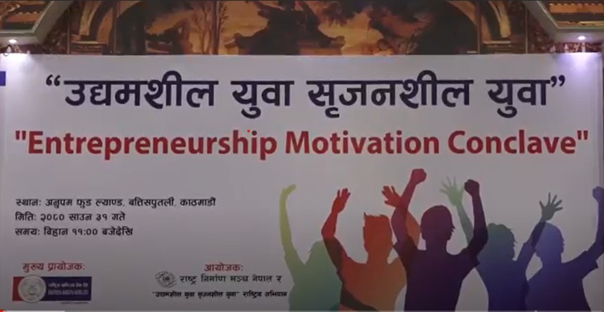 मुलुकको आर्थिक अवस्था राम्रो रहेको अर्थमन्त्री महतको दाबी - भिडियोमा पनि